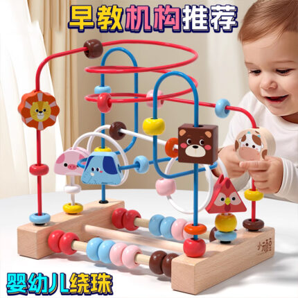 Baby Kidsren's Beaded Building Blocks