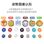 Baby Kidsren's Beaded Building Blocks - Image 4